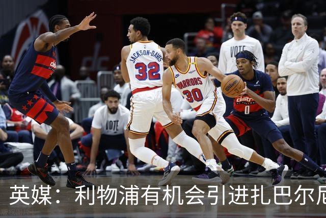 英媒：利物浦有机会引进扎巴尔尼，伊劳拉曾在伯恩茅斯和他共事